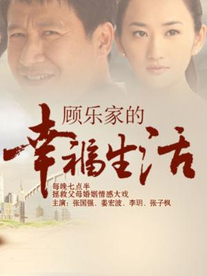 一颗白兔糖-调教女仆[6V 81P/108M]